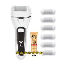 Nail Knife Suit pedicure Divine-type Gullitis Electric Grinding Feet automatic rubbing of foot stones to heel dead leather old cocoon