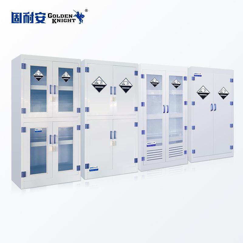 PP药品柜实验室强酸碱柜危险化学品安全柜双锁试剂柜器皿柜防腐蚀,淘宝优惠券,粉丝福利购,淘宝优惠卷