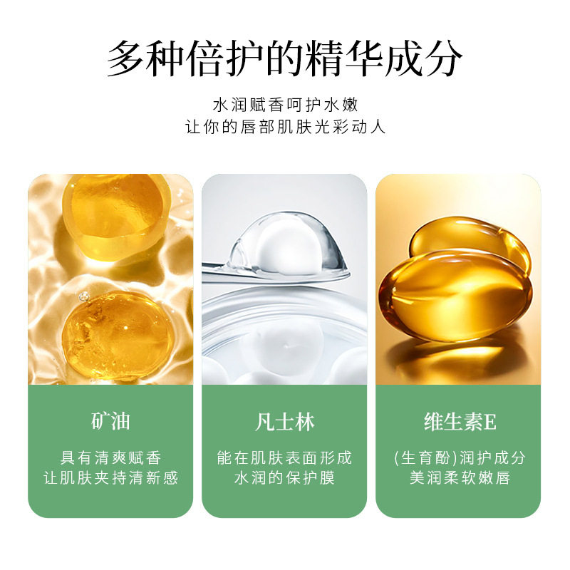 凡士林润唇膏变色口红保湿滋润补水防干裂唇膜去死皮男女口油打底,淘宝优惠券,粉丝福利购,淘宝优惠卷