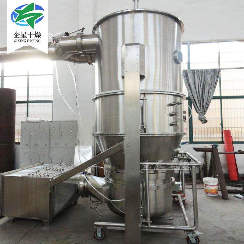 塑料陶瓷粉造粒机茶籽饼沸腾制粒机农业山梨糖醇沸腾制粒干燥机,淘宝优惠券,粉丝福利购,淘宝优惠卷