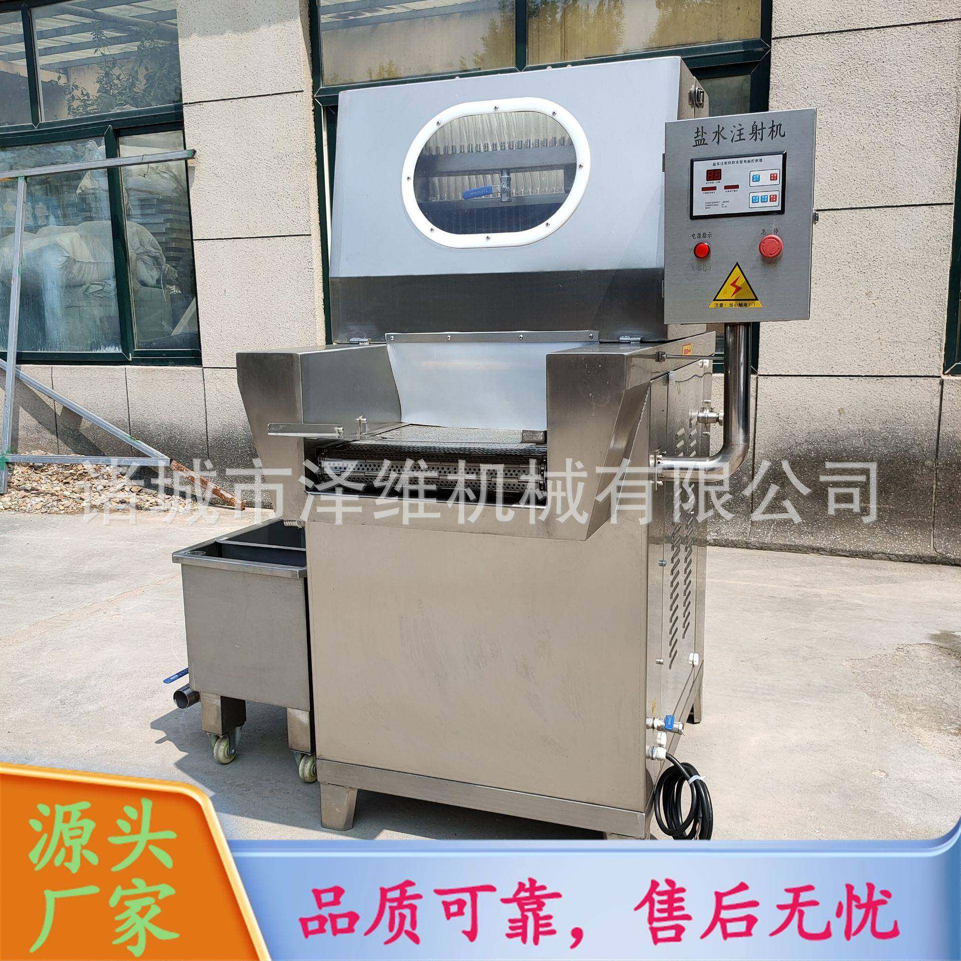 不锈钢带骨盐水注射机全自动整鸡腌渍入味机肉类腌制入味机,淘宝优惠券,粉丝福利购,淘宝优惠卷