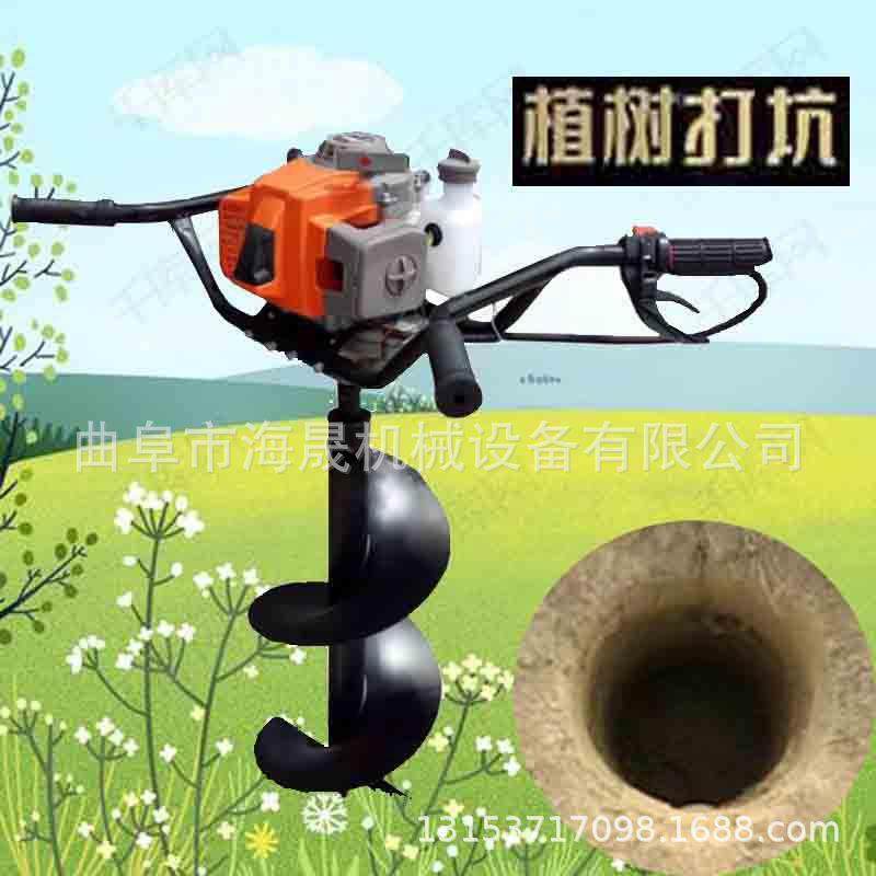 四冲程汽油打洞机钻孔打窝栽树果园施肥机电启动挖坑机,淘宝优惠券,粉丝福利购,淘宝优惠卷