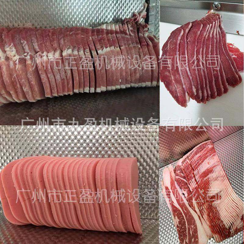 腊肉条切片机做煲仔饭用切腊肠片香肠切斜片机切熟肥肠段长短可调,淘宝优惠券,粉丝福利购,淘宝优惠卷
