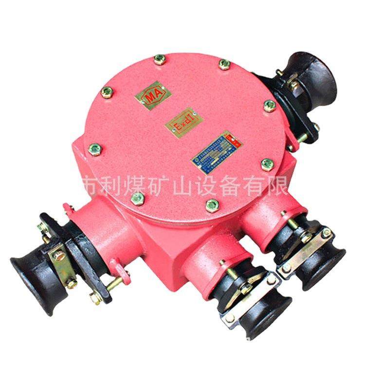 BHG1-400/6-3G煤矿用隔爆型高压电缆接线盒防爆接线盒,淘宝优惠券,粉丝福利购,淘宝优惠卷