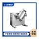Rainbow Candy Chocolate High-speed Mixing Machine Three-dimensional Movement Granule Mixing Machine Automatic Mixing Machine