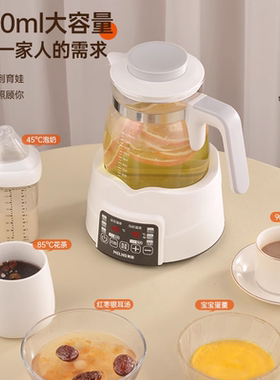 美菱恒温水壶家用调奶暖奶