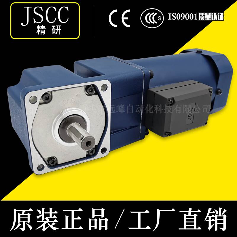 JSCC-精研电机80YR25GY3880YS25GY38X80YB25GY3880YS25GY38* - 图2