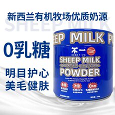 Кошка молоко 宠物羊奶粉不一奶粉幼猫幼犬成年猫专用怀孕哺乳高营养补钙易吸收
