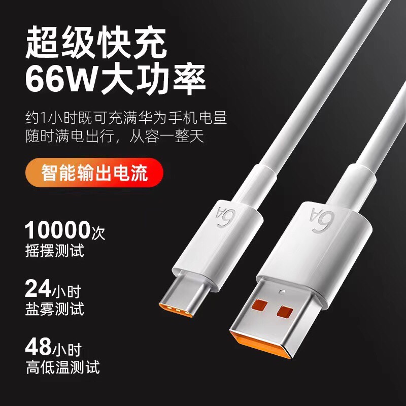 科大讯飞学习机X2pro专用充电线智能办公本x2充电器x3pro/x1pro/X16/T10平板电脑type-c数据线套装适用