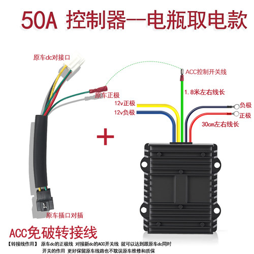 近月九号控制器取电款40-72 120V转12V30A雅迪充电大功率DC转换器 - 图3