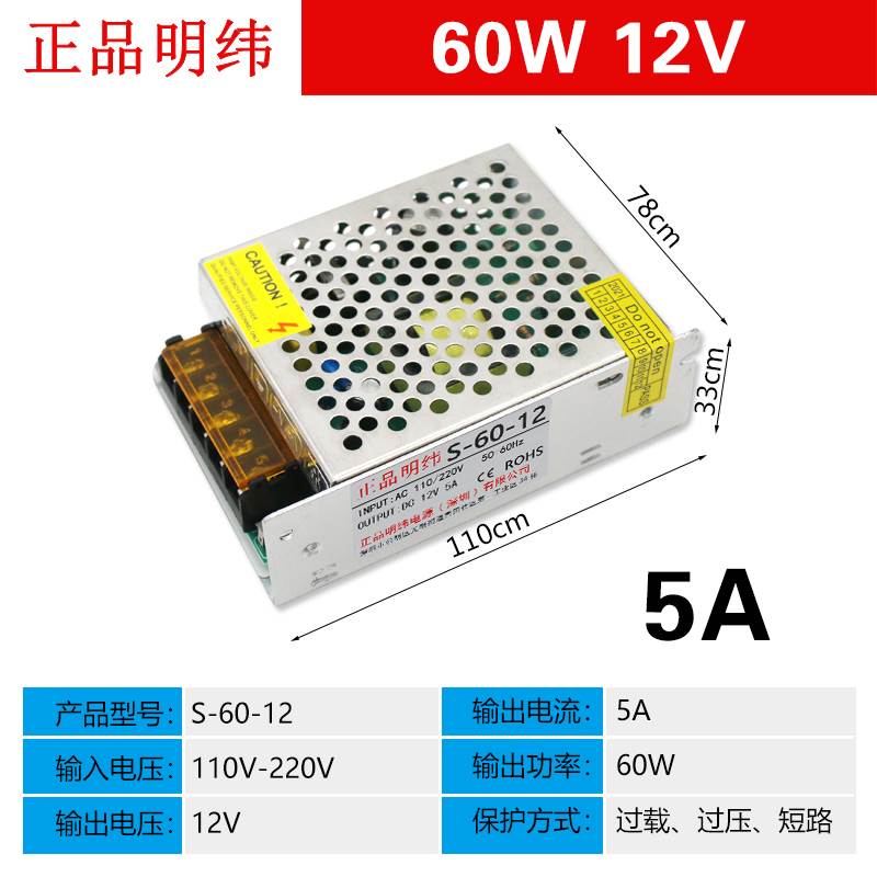 12V24V36V48V开关电源220V转5V3A5A10A20A30A40直流监控LED变压器 - 图1