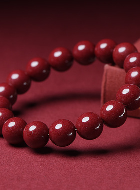 官方原矿朱砂辰晟朱砂民族风女