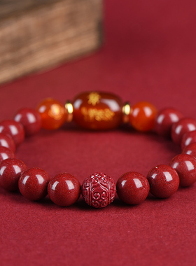 辰晟男女朱砂民族风本命佛手串