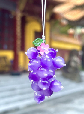 葡步高升灵隐文创葡萄挂件可爱红提钥匙扣包挂玛瑙玉髓青提挂件
