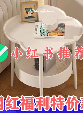 云朵茶几加厚四叶草边几可移动户外庭院多功能收纳储物置物摆件