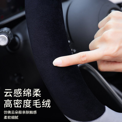 广汽传祺M8/M6PRO/GS4/GS3/GS8/GS5/GS4PLUS影豹传奇方向盘套冬季 - 图3