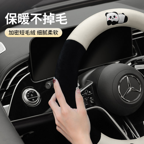 广汽传祺M8/M6PRO/GS4/GS3/GS8/GS5/GS4PLUS影豹传奇方向盘套冬季 - 图2