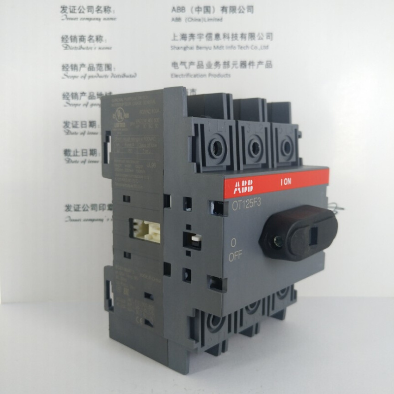 ABB隔离开关 OT125F3 三极-底板及DIN导轨安装 125A - 图1