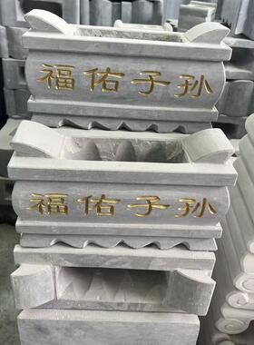 墓前化钱炉定制石雕香炉天然汉白玉青石刻字石头大理石长方形摆件
