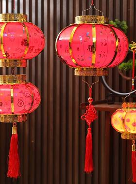 春节氛围灯高级感新年春节复古发光灯笼过年福字中式阳台大门大红