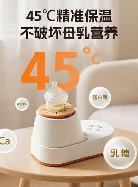 暖奶器摇奶器一体宝宝多功能摇奶器温奶二合一智能便携暖奶器保温