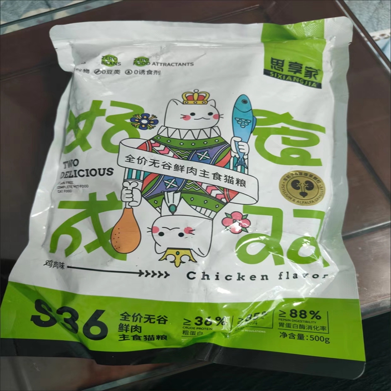 思享家鲜肉冻干猫粮成猫幼猫专用奶糕1-12个月护肠胃增肥发腮8斤 - 图3