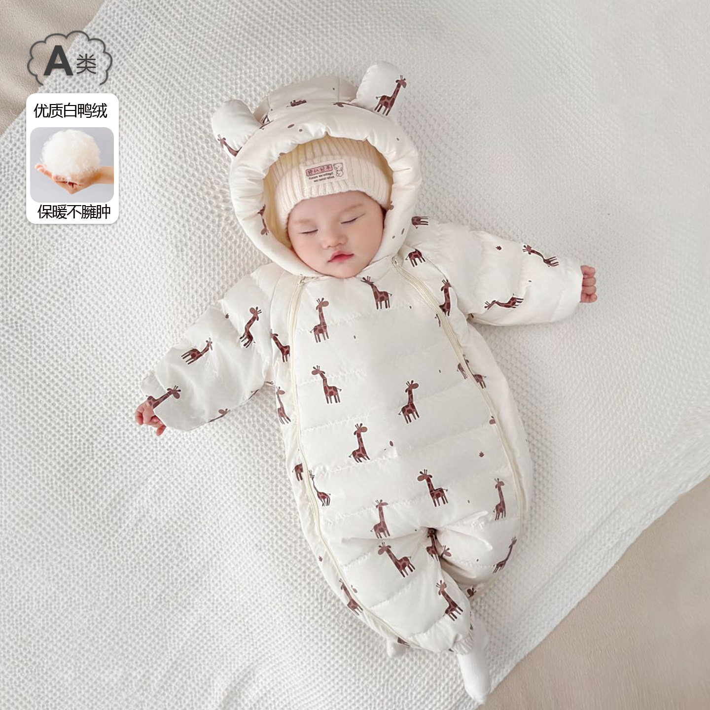 新款婴儿羽绒服连体衣冬季宝宝加厚羽绒外出服新生儿保暖抱衣爬服,淘宝优惠券,粉丝福利购,淘宝优惠卷