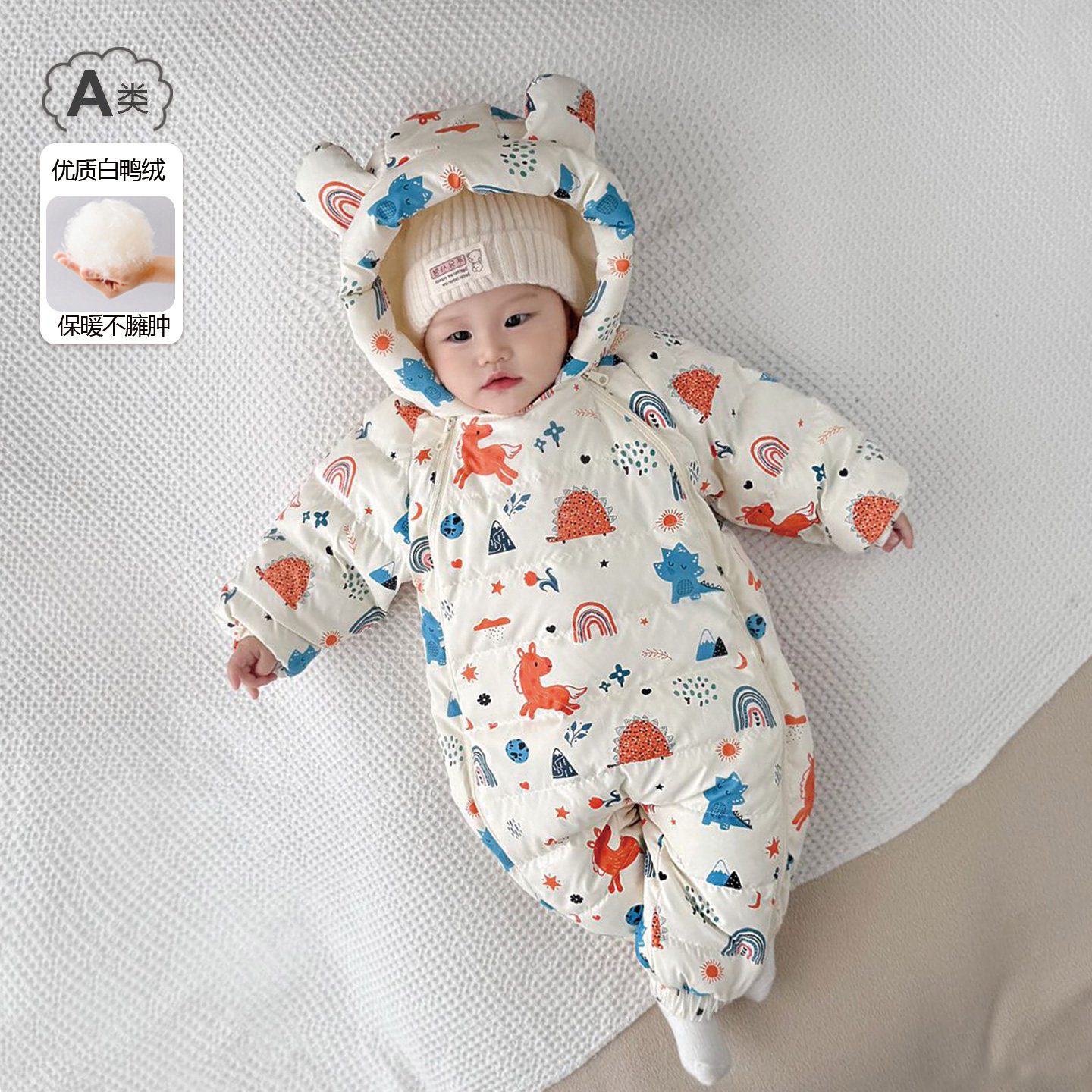 新款婴儿羽绒服连体衣冬季宝宝加厚羽绒外出服新生儿保暖抱衣爬服,淘宝优惠券,粉丝福利购,淘宝优惠卷