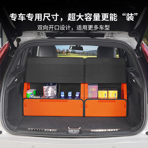 车载汽车后备箱储物箱宾利飞驰欧陆添越PHEV肤感皮置储物盒收纳箱-图2