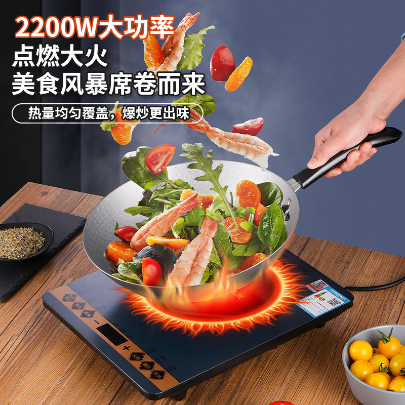  志高缤橙电磁炉/陶炉