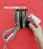 Sumitomo Machine Heating Circle 68 * 100 Japan Sumitomo Electromechanical Thermosphere Sumitomo Injection Molding Machine Heating Circle 68 * 115