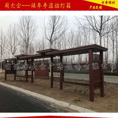 城乡候车亭定制批量制造乡村小款式候车亭公交站台欢迎 - 图0