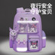 Cute children's schoolbags for elementary school students and girls