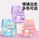 Cute children's schoolbags for elementary school students and girls