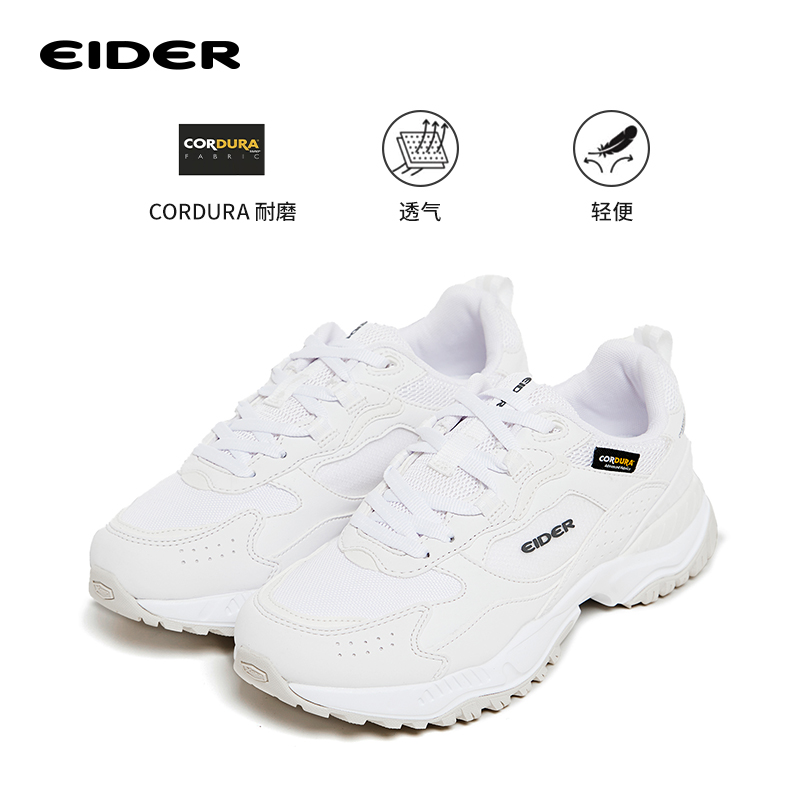 【EIDER】Mirage OG户外休闲鞋男女同款透气运动鞋露营登山