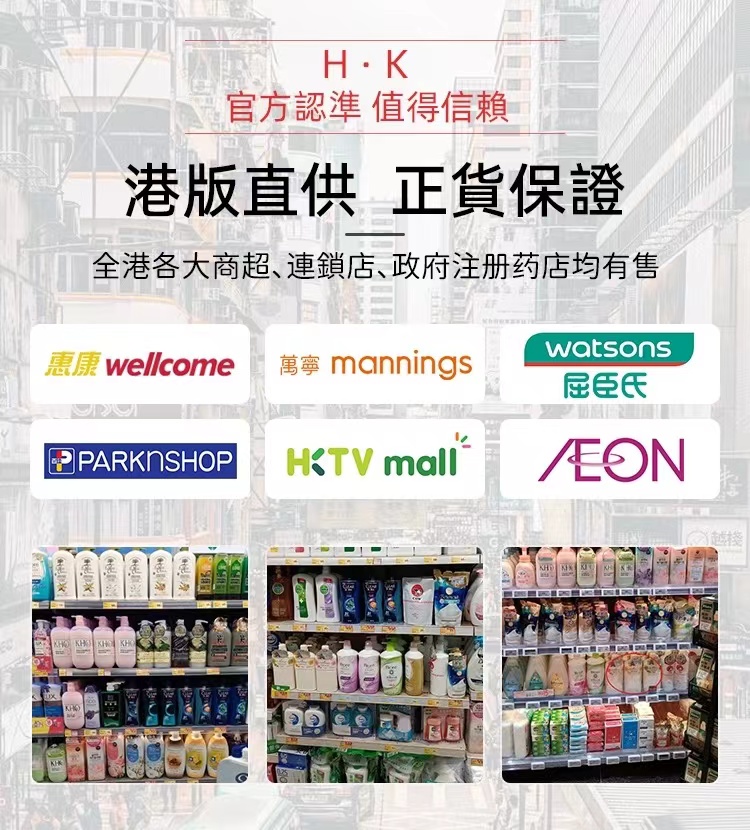 【港版】艾诗香氛香水沐浴露清洁乳液套装持久留香滋润护肤保湿