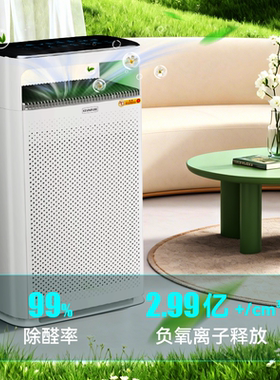 XFROG释放负氧离子5000万智能负氧离子睡眠仪
