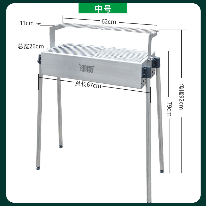 御质304不锈钢烧烤炉炭烤炉便携碳炉子家用加厚烤肉炉户外野外烧 - 图1