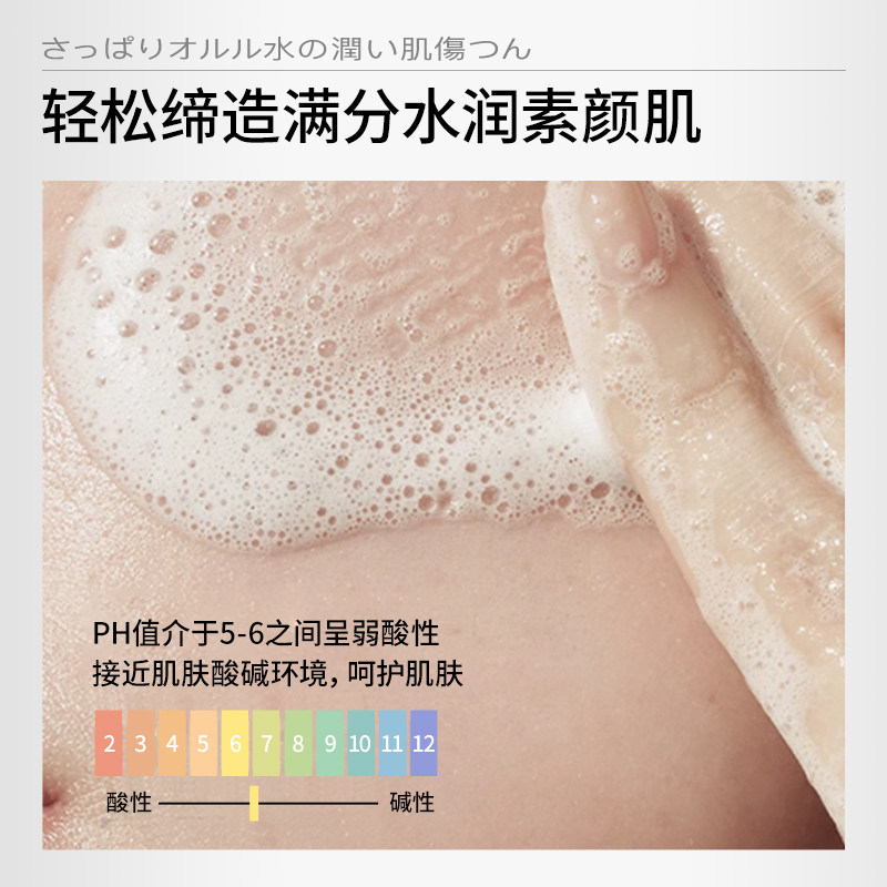  BCBT面部护理套装