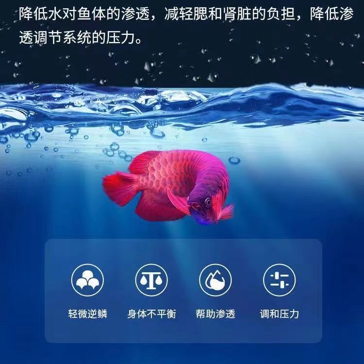 水族观赏鱼斗鱼专用杀菌盐热带鱼用黄粉盐鱼缸消毒盐海盐矿物盐 - 图0