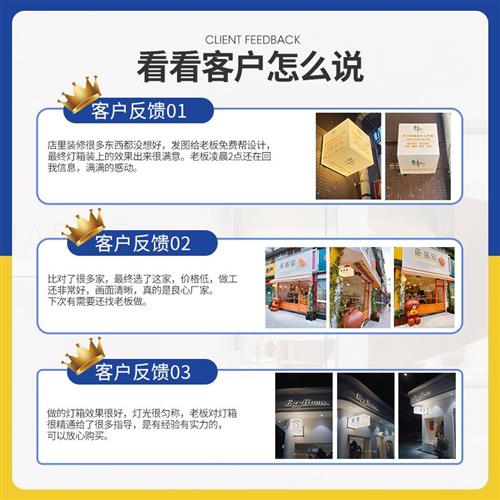 亚克力灯箱广告牌定制招牌户外门头发光展示牌防水挂墙式店铺用 - 图1