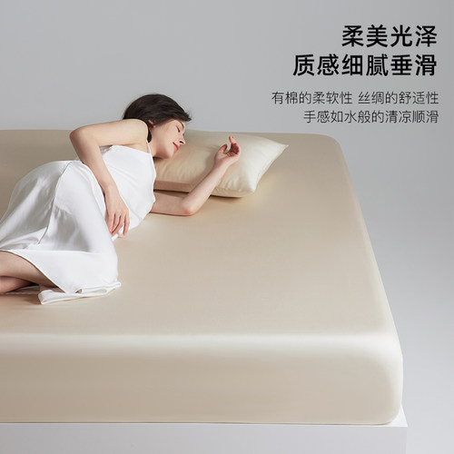 Hilton&Resorts五星级度假酒店民宿兰精天丝床笠裸睡夏季纯色单件 - 图0