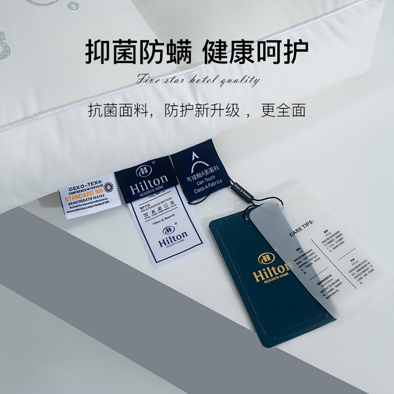 Hilton&Resorts高级酒店枕头护颈椎助睡眠一对枕芯不塌陷全棉低枕-图2