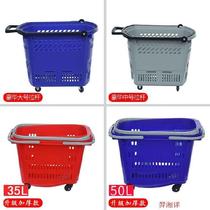 Pull Basket Shopping Blue Carry-on Basket Supermarket Home Vegetable Jail wheel Small Number of plastic Buy beer carrying large