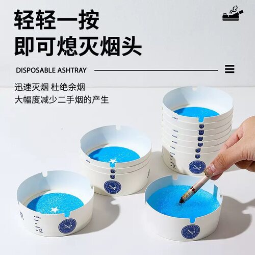 加水膨胀 免洗吸味烟灰不乱飞 25只水晶泥办公室熄烟防飞灰一次性 - 图3