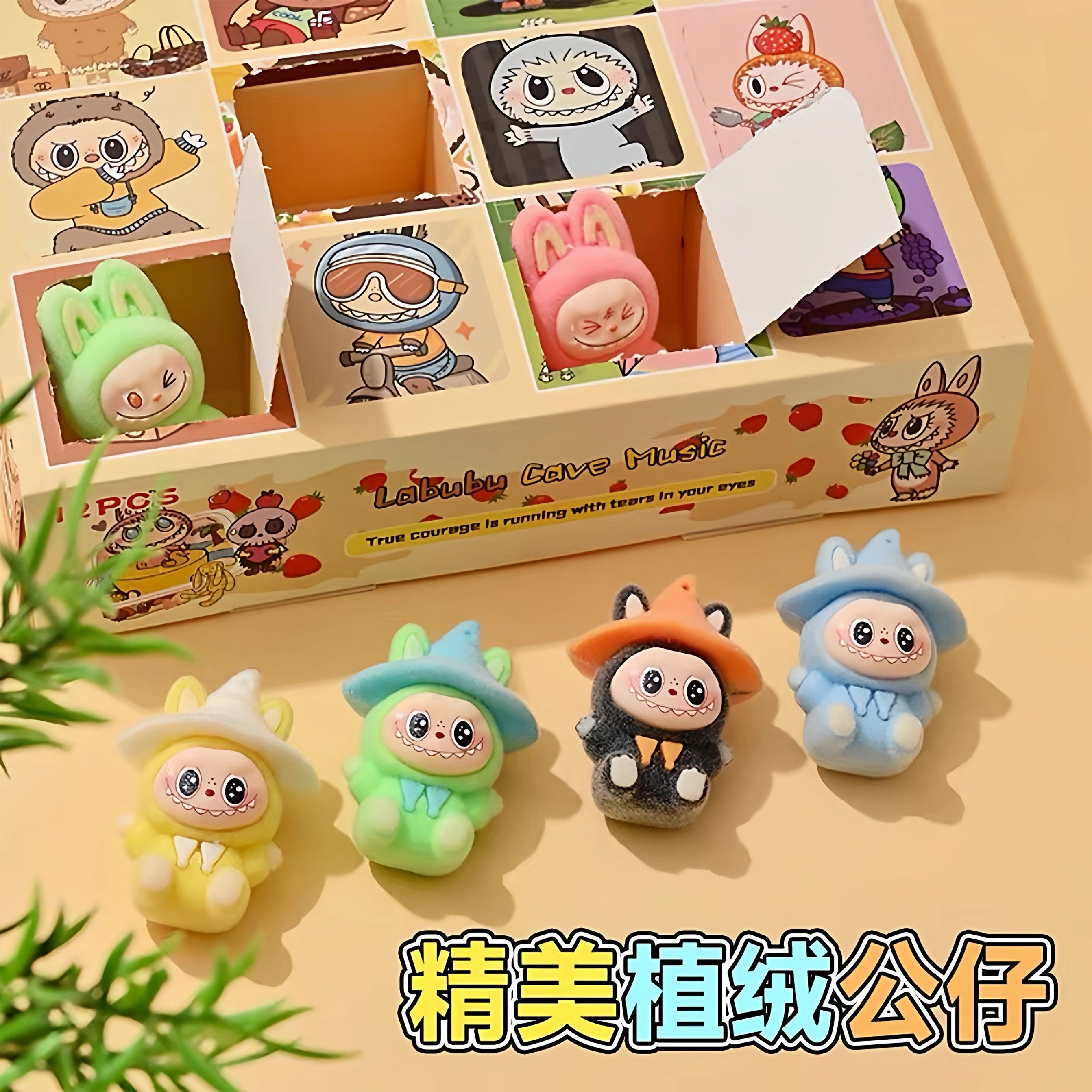 小怪兽洞洞乐盲盒儿童玩具女孩惊喜戳戳乐抽奖盒子小学生奖励礼物,淘宝优惠券,粉丝福利购,淘宝优惠卷