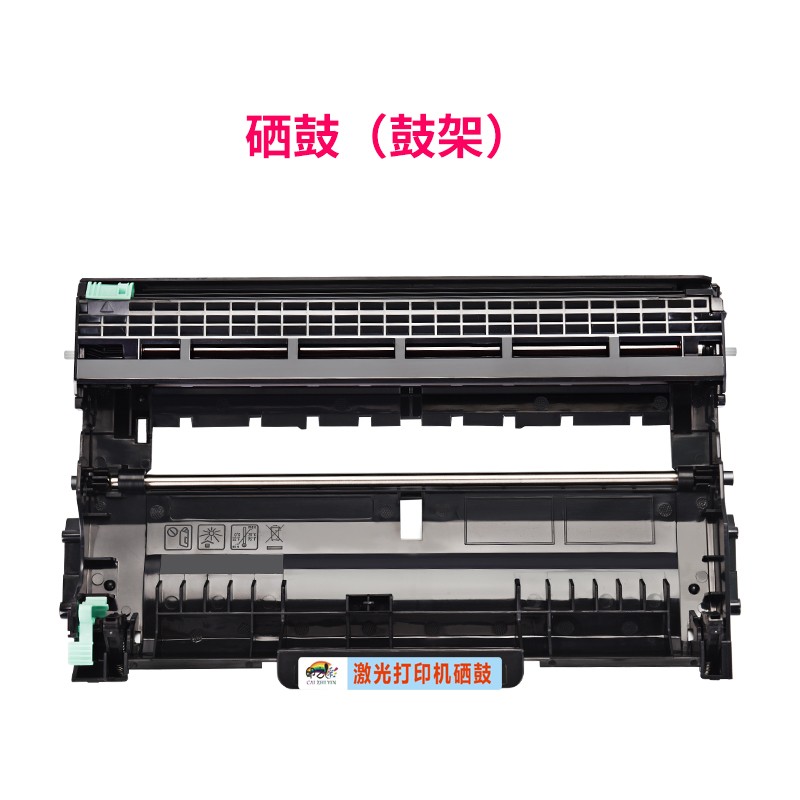 适用联想m7400硒鼓lt2441粉盒lj2400L m7650df m7600d m7450f墨盒 - 图2