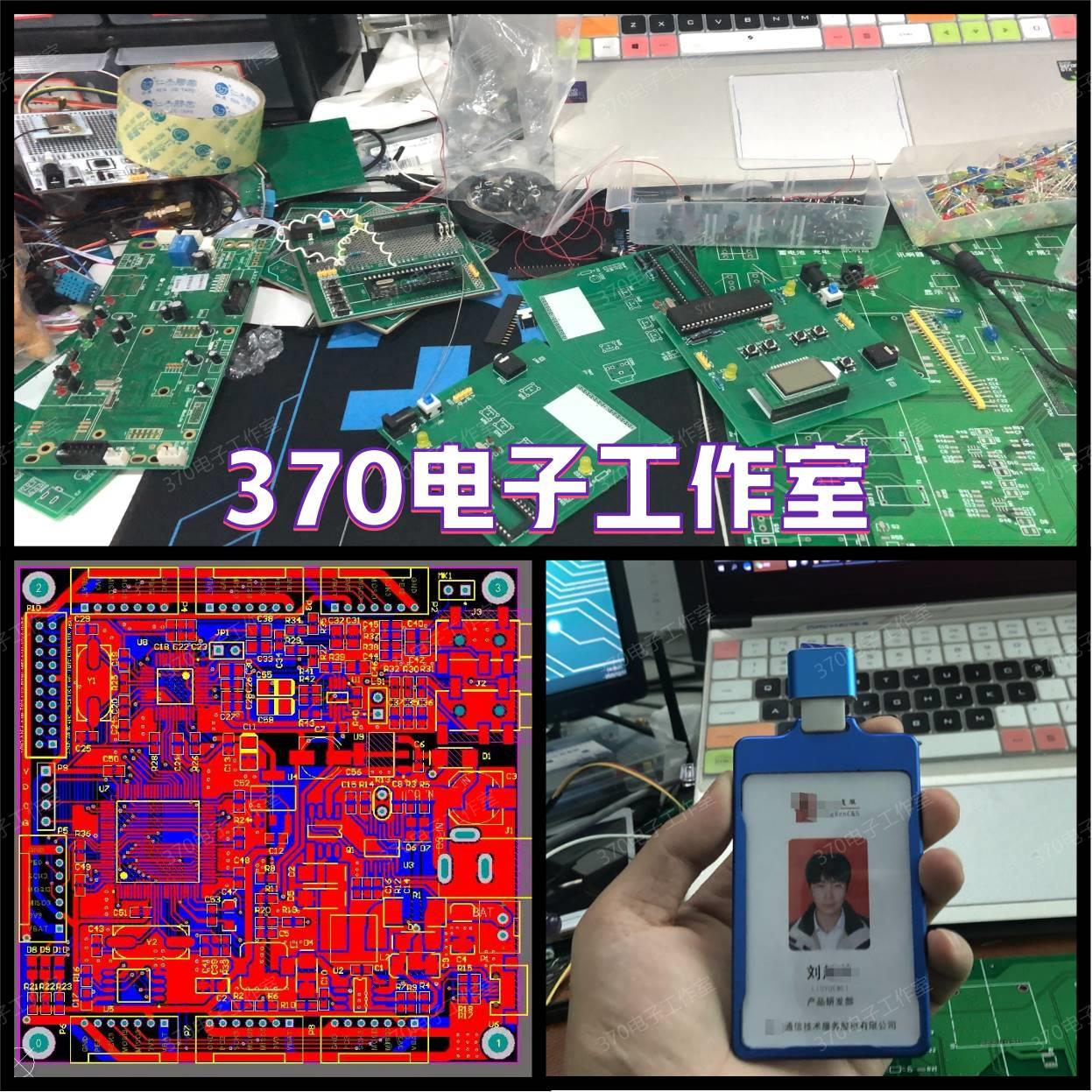 代做单片机设计C51STM32实物程序开发Proteus仿真原理图代码定制 - 图2