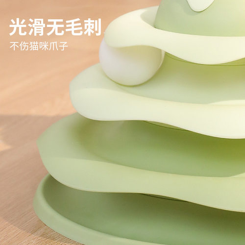 冰淇淋轨道游乐盘逗猫解闷神器猫咪塑料玩具小猫自嗨宠物用品 - 图1