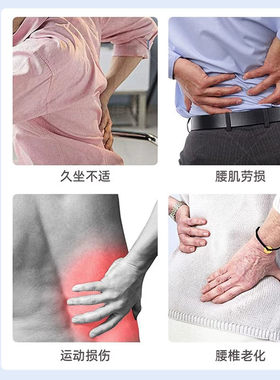 正品顶腰板腰椎牵引矫正按摩器